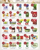 A2Z Hypermarket Egypt offers from 20 May to 5 June 2026 Eid Al Adha Offers - A2Z Hypermarket - Egypt - 20 May 2026 – 5 June 2026 - Page 2