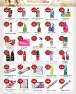 A2Z Hypermarket Egypt offers from 20 May to 5 June 2026 Eid Al Adha Offers - A2Z Hypermarket - Egypt - 20 May 2026 – 5 June 2026 - Page 7