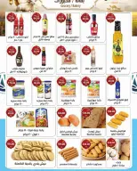A2Z Hypermarket Egypt offers from 20 May to 5 June 2026 Eid Al Adha Offers - A2Z Hypermarket - Egypt - 20 May 2026 – 5 June 2026 - Page 6
