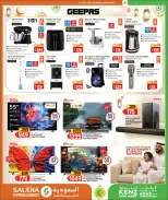 Offres Mini-marché Kenz Qatar de 20 mai à 13 juin 2026 Offres de l'Aïd Adha Moubarak - Mini-marché Kenz - Qatar - 20 mai 2026 – 13 juin 2026 - Page 23