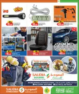 Offres Mini-marché Kenz Qatar de 20 mai à 13 juin 2026 Offres de l'Aïd Adha Moubarak - Mini-marché Kenz - Qatar - 20 mai 2026 – 13 juin 2026 - Page 35