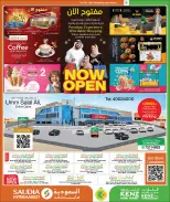 Offres Mini-marché Kenz Qatar de 20 mai à 13 juin 2026 Offres de l'Aïd Adha Moubarak - Mini-marché Kenz - Qatar - 20 mai 2026 – 13 juin 2026 - Page 47