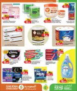 Offres Mini-marché Kenz Qatar de 20 mai à 13 juin 2026 Offres de l'Aïd Adha Moubarak - Mini-marché Kenz - Qatar - 20 mai 2026 – 13 juin 2026 - Page 37