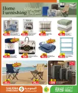 Offres Mini-marché Kenz Qatar de 20 mai à 13 juin 2026 Offres de l'Aïd Adha Moubarak - Mini-marché Kenz - Qatar - 20 mai 2026 – 13 juin 2026 - Page 34
