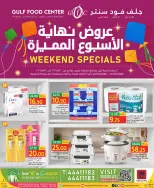Offres Centre alimentaire du Golfe Qatar de 20 à 31 mai 2026 Offres spéciales du week-end - Centre alimentaire du Golfe - Qatar - 20 mai 2026 – 31 mai 2026 - Page 1