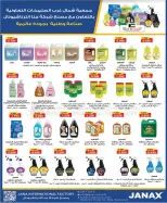 North West Sulaibkhat co-op offers from 20 to 31 May 2026 May Sale - North West Sulaibkhat co-op - Kuwait - 20 May 2026 – 31 May 2026 - Page 23