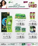 North West Sulaibkhat co-op offers from 20 to 31 May 2026 May Sale - North West Sulaibkhat co-op - Kuwait - 20 May 2026 – 31 May 2026 - Page 31