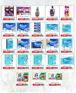 North West Sulaibkhat co-op offers from 20 to 31 May 2026 May Sale - North West Sulaibkhat co-op - Kuwait - 20 May 2026 – 31 May 2026 - Page 14
