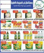North West Sulaibkhat co-op offers from 20 to 31 May 2026 May Sale - North West Sulaibkhat co-op - Kuwait - 20 May 2026 – 31 May 2026 - Page 27
