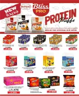 North West Sulaibkhat co-op offers from 20 to 31 May 2026 May Sale - North West Sulaibkhat co-op - Kuwait - 20 May 2026 – 31 May 2026 - Page 36