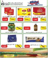 North West Sulaibkhat co-op offers from 20 to 31 May 2026 May Sale - North West Sulaibkhat co-op - Kuwait - 20 May 2026 – 31 May 2026 - Page 62