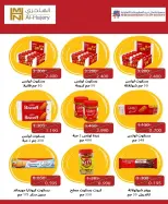 North West Sulaibkhat co-op offers from 20 to 31 May 2026 May Sale - North West Sulaibkhat co-op - Kuwait - 20 May 2026 – 31 May 2026 - Page 63