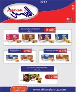 North West Sulaibkhat co-op offers from 20 to 31 May 2026 May Sale - North West Sulaibkhat co-op - Kuwait - 20 May 2026 – 31 May 2026 - Page 47