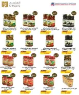 North West Sulaibkhat co-op offers from 20 to 31 May 2026 May Sale - North West Sulaibkhat co-op - Kuwait - 20 May 2026 – 31 May 2026 - Page 25