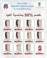 North West Sulaibkhat co-op offers from 20 to 23 May 2026 Special offers - North West Sulaibkhat co-op - Kuwait - 20 May 2026 – 23 May 2026 - Page 2