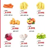 Ofertas de Cooperativa Al Khalidiya de 19 a 20 mayo 2026 Ofertas de frutas y verduras - Cooperativa Al Khalidiya - Kuwait - 19 mayo 2026 – 20 mayo 2026 - Página 6