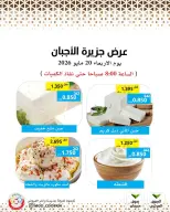 Mod co-op offers Wednesday 20 May 2026 Cheese offers - Mod co-op - Kuwait - 20 May 2026 – 20 May 2026 - Page 1