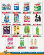 Qortuba co-op offers from 20 to 23 May 2026 Central Market Festival - Qortuba co-op - Kuwait - 20 May 2026 – 23 May 2026 - Page 38