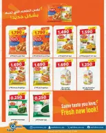 Qortuba co-op offers from 20 to 23 May 2026 Central Market Festival - Qortuba co-op - Kuwait - 20 May 2026 – 23 May 2026 - Page 16