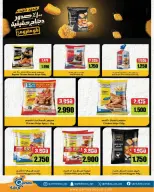 Qortuba co-op offers from 20 to 23 May 2026 Central Market Festival - Qortuba co-op - Kuwait - 20 May 2026 – 23 May 2026 - Page 26