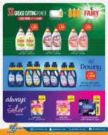 Qortuba co-op offers from 20 to 23 May 2026 Central Market Festival - Qortuba co-op - Kuwait - 20 May 2026 – 23 May 2026 - Page 21