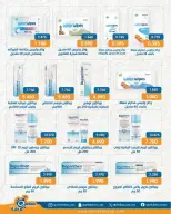 Qortuba co-op offers from 20 to 23 May 2026 Central Market Festival - Qortuba co-op - Kuwait - 20 May 2026 – 23 May 2026 - Page 6