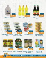 Qortuba co-op offers from 20 to 23 May 2026 Central Market Festival - Qortuba co-op - Kuwait - 20 May 2026 – 23 May 2026 - Page 2