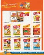 Qortuba co-op offers from 20 to 23 May 2026 Central Market Festival - Qortuba co-op - Kuwait - 20 May 2026 – 23 May 2026 - Page 36