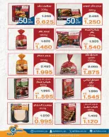 Qortuba co-op offers from 20 to 23 May 2026 Central Market Festival - Qortuba co-op - Kuwait - 20 May 2026 – 23 May 2026 - Page 11