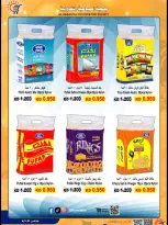 Ofertas de cooperativa sabahiya de 20 a 31 mayo 2026 Oferta Eid Al Adha - cooperativa sabahiya - Kuwait - 20 mayo 2026 – 31 mayo 2026 - Página 13