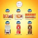 Eshbelia co-op Kuwait offers from 20 to 26 May 2026 May Sale - Eshbelia co-op - Kuwait - 20 May 2026 – 26 May 2026 - Page 52