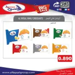 Eshbelia co-op Kuwait offers from 20 to 26 May 2026 May Sale - Eshbelia co-op - Kuwait - 20 May 2026 – 26 May 2026 - Page 43