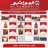 Eshbelia co-op Kuwait offers from 20 to 26 May 2026 May Sale - Eshbelia co-op - Kuwait - 20 May 2026 – 26 May 2026 - Page 5