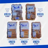 Eshbelia co-op Kuwait offers from 20 to 26 May 2026 May Sale - Eshbelia co-op - Kuwait - 20 May 2026 – 26 May 2026 - Page 8