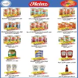 Eshbelia co-op Kuwait offers from 20 to 26 May 2026 May Sale - Eshbelia co-op - Kuwait - 20 May 2026 – 26 May 2026 - Page 44