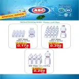 Eshbelia co-op Kuwait offers from 20 to 26 May 2026 May Sale - Eshbelia co-op - Kuwait - 20 May 2026 – 26 May 2026 - Page 12