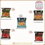 Eshbelia co-op Kuwait offers from 20 to 26 May 2026 May Sale - Eshbelia co-op - Kuwait - 20 May 2026 – 26 May 2026 - Page 45