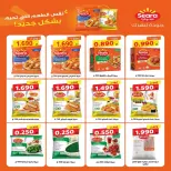 Eshbelia co-op Kuwait offers from 20 to 26 May 2026 May Sale - Eshbelia co-op - Kuwait - 20 May 2026 – 26 May 2026 - Page 6