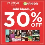 Eshbelia co-op Kuwait offers from 20 to 26 May 2026 May Sale - Eshbelia co-op - Kuwait - 20 May 2026 – 26 May 2026 - Page 40