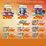 Eshbelia co-op Kuwait offers from 20 to 26 May 2026 May Sale - Eshbelia co-op - Kuwait - 20 May 2026 – 26 May 2026 - Page 3