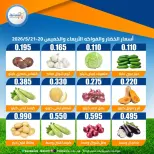 Eshbelia co-op Kuwait offers from 20 to 21 May 2026 Vegetable and fruit offers - Eshbelia co-op - Kuwait - 20 May 2026 – 21 May 2026 - Page 4