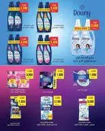 عروض جمعية الشعب التعاونية من ٢٠ مايو حتى ٣ يونيو ٢٠٢٦ عروض السوق المركزى - جمعية الشعب التعاونية - الكويت - 20 مايو 2026 – 3 يونيو 2026 - صفحة 37