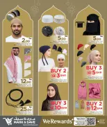 Offres Mark & Save Qatar de 20 à 31 mai 2026 Offres du Festival Arabe - Mark & Save - Qatar - 20 mai 2026 – 31 mai 2026 - Page 4