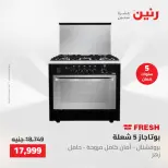 Ofertas de Raneen de 21 a 23 mayo 2026 Ofertas de electrodomésticos - Página 21
