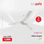 Ofertas de Raneen de 21 a 23 mayo 2026 Ofertas de electrodomésticos - Página 30