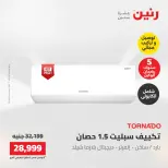 Ofertas de Raneen de 21 a 23 mayo 2026 Ofertas de electrodomésticos - Página 8