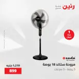 Ofertas de Raneen de 21 a 23 mayo 2026 Ofertas de electrodomésticos - Página 32