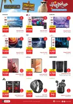 Ofertas de Raneen de 21 mayo a 3 junio 2026 Ofertas Eid Adha Mubarak - Página 8