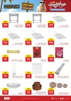 Ofertas de Raneen de 21 mayo a 3 junio 2026 Ofertas Eid Adha Mubarak - Página 5
