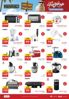 Ofertas de Raneen de 21 mayo a 3 junio 2026 Ofertas Eid Adha Mubarak - Página 3